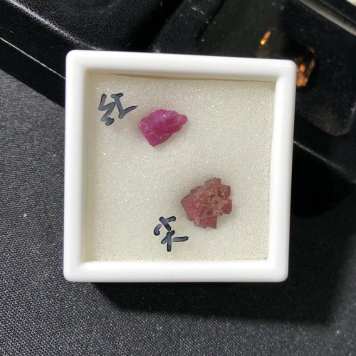 【艾爾莎寶石+】【原礦】越南紅寶石Ruby 2.09ct + 越南紅尖晶石Spinel 3.26ct 標本對照組只有一組