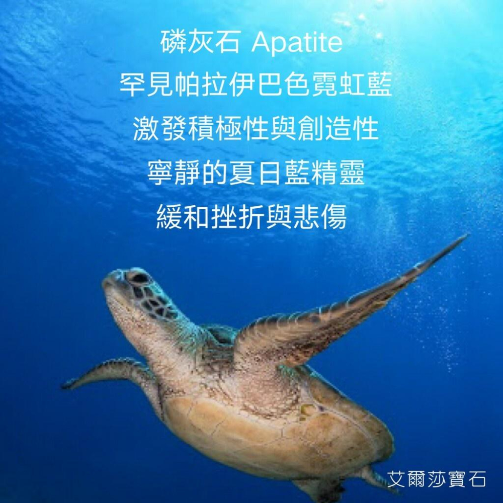 【艾爾莎寶石+】2.36ct 超美亮黃！火光爆閃！天然無燒磷灰石 Apatite-細節圖4