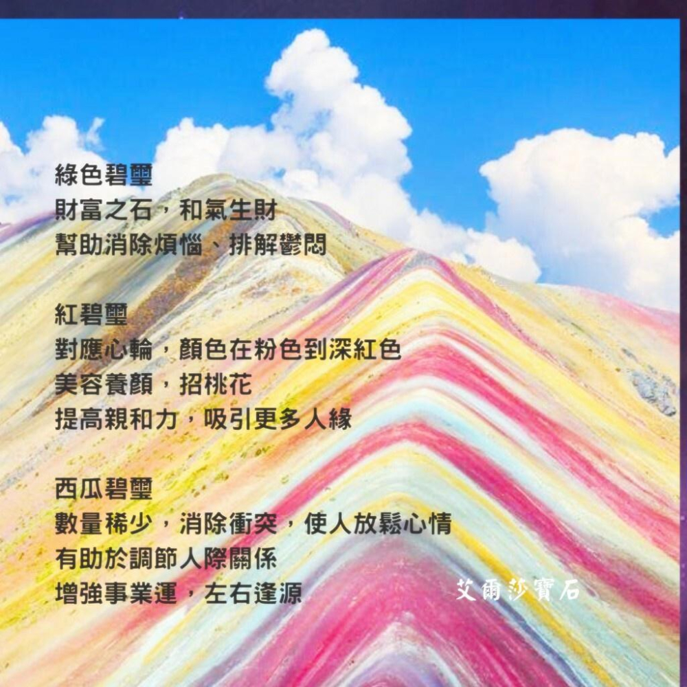【艾爾莎寶石+】2.83ct 淨度超高！漸層粉橘紅色！天然無燒雙色碧璽 Bi-color Tourmaline-細節圖5