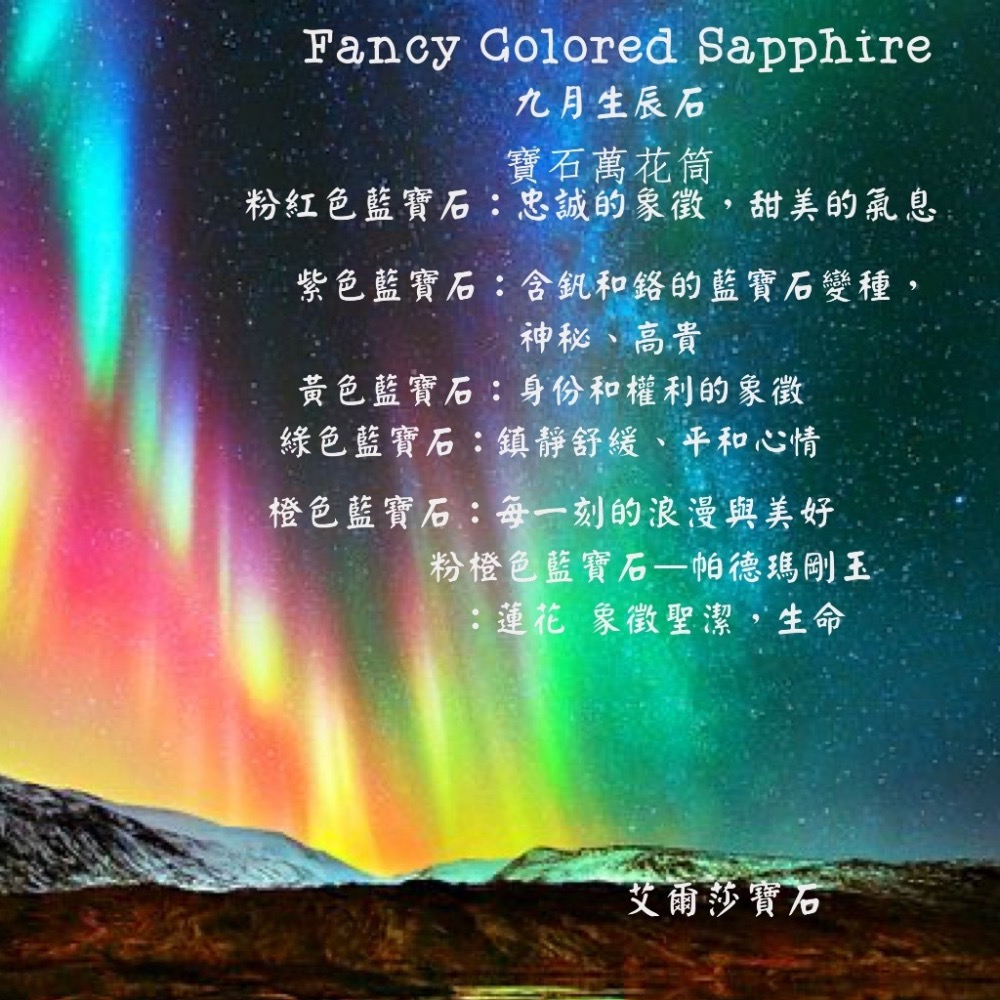 【艾爾莎寶石】1.04ct 氣質粉紅！天然無燒紅寶石 Ruby 小巧可愛-細節圖2