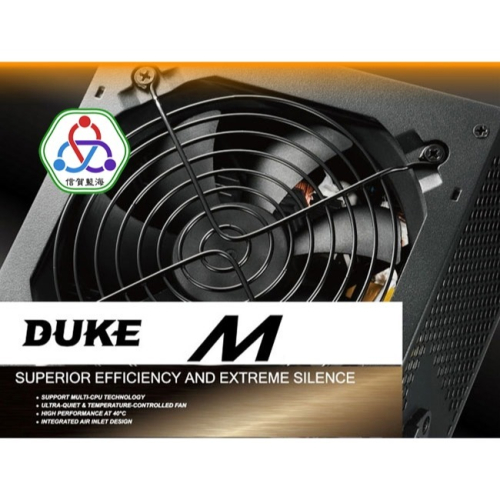 [信賀藍海] Mavoly 松聖 DUKE M450-12 POWER(450W)