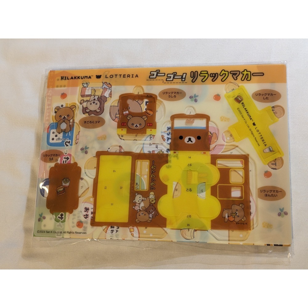 【熊粉部屋】Lotteria Rilakkuma 拉拉熊迴力車-細節圖5