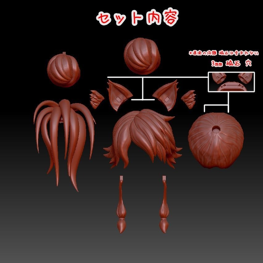 朱羅專用 髪パーツVol.2 神秘style 含 猫耳-細節圖5