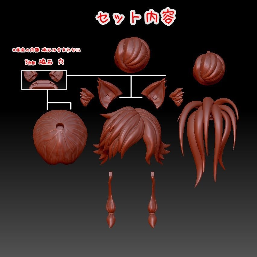 朱羅專用 髪パーツVol.2 神秘style 含 猫耳-細節圖6