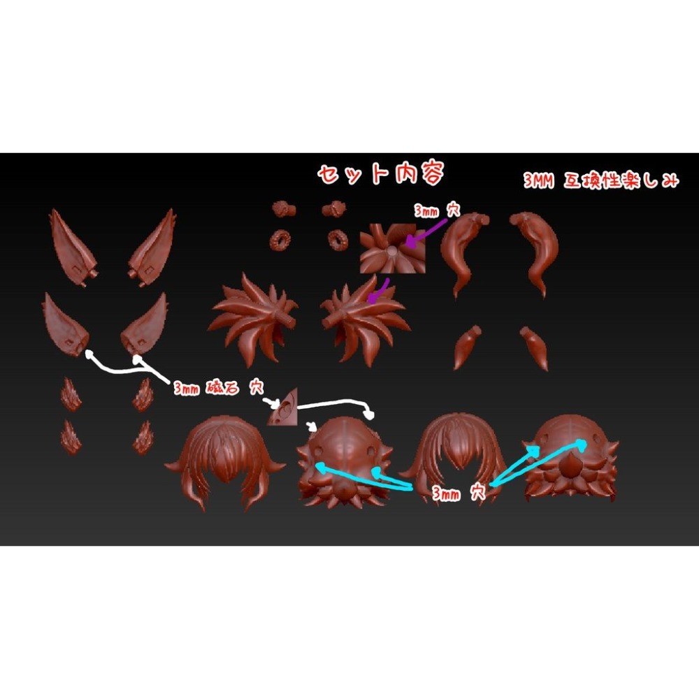 朱羅 ＆ BK汎用 ツインテール髪/短髮 套組-細節圖3