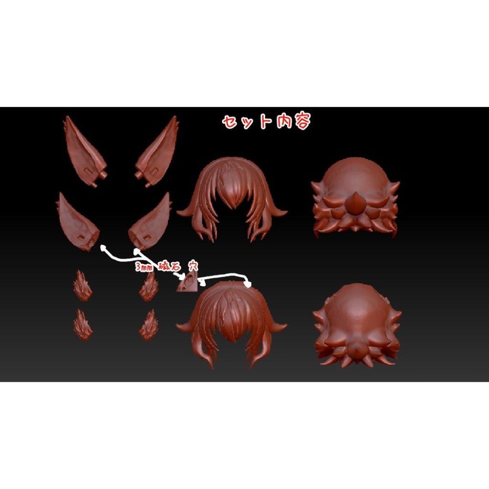 朱羅 ＆ BK汎用 ツインテール髪/短髮 套組-細節圖4