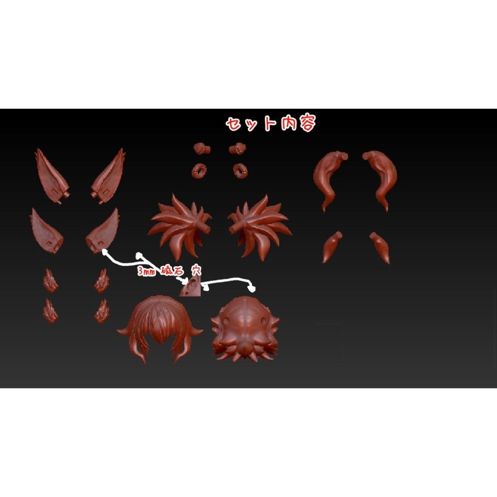 朱羅 ＆ BK汎用 ツインテール髪/短髮 套組-細節圖5