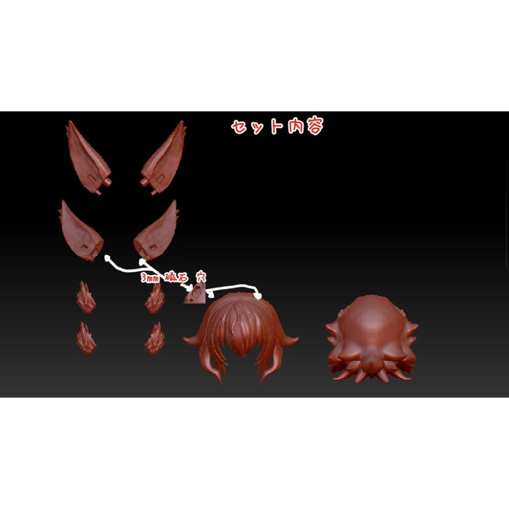 朱羅 ＆ BK汎用 ツインテール髪/短髮 套組-細節圖6