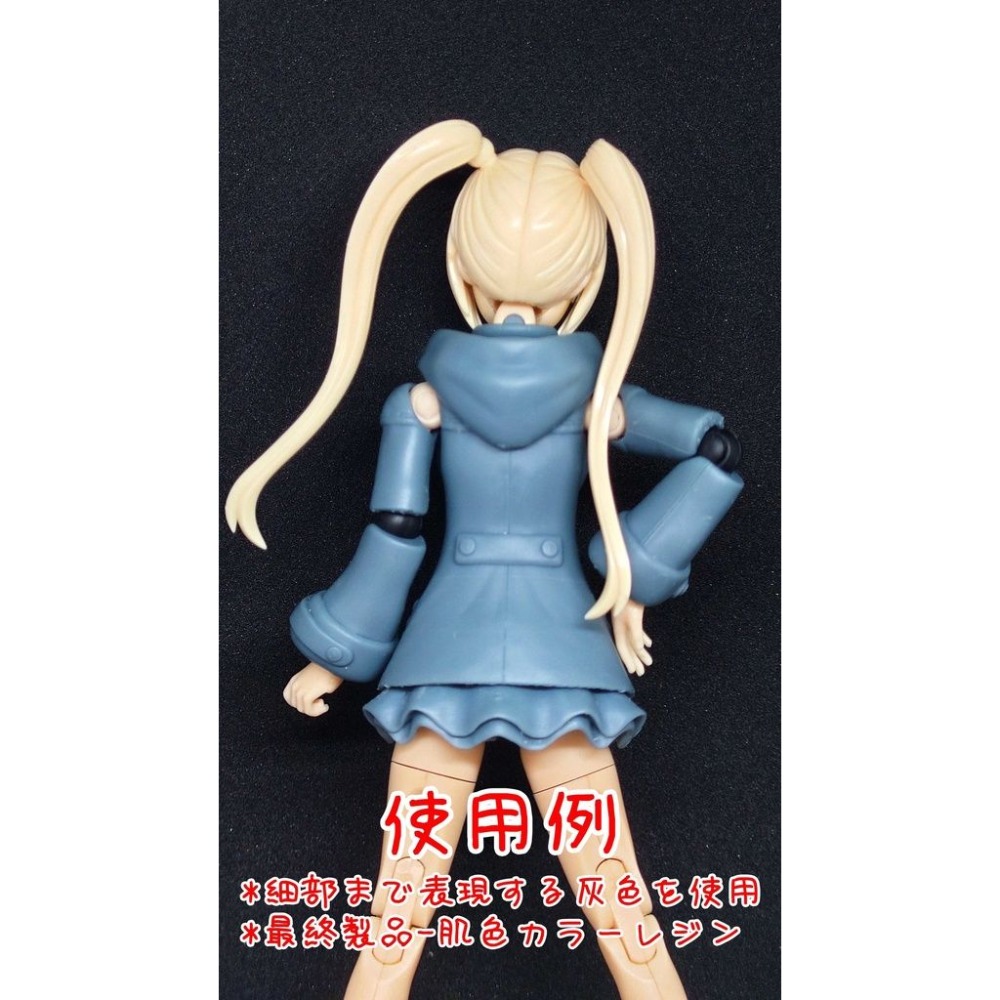 メガミデバイス用 可愛いコート-細節圖2