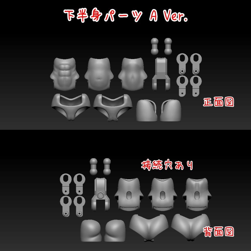 [R-18]BD專用 ボディパーツVol.3 下半身パーツ-細節圖3