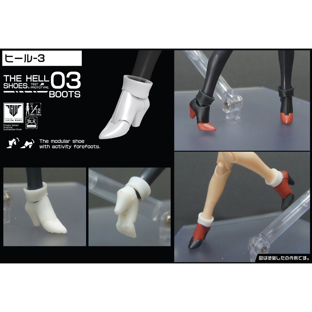 [翔Kakeli] The Hell Shoes. MD女神裝置專用組裝可動高跟鞋[全五種] -規格圖6