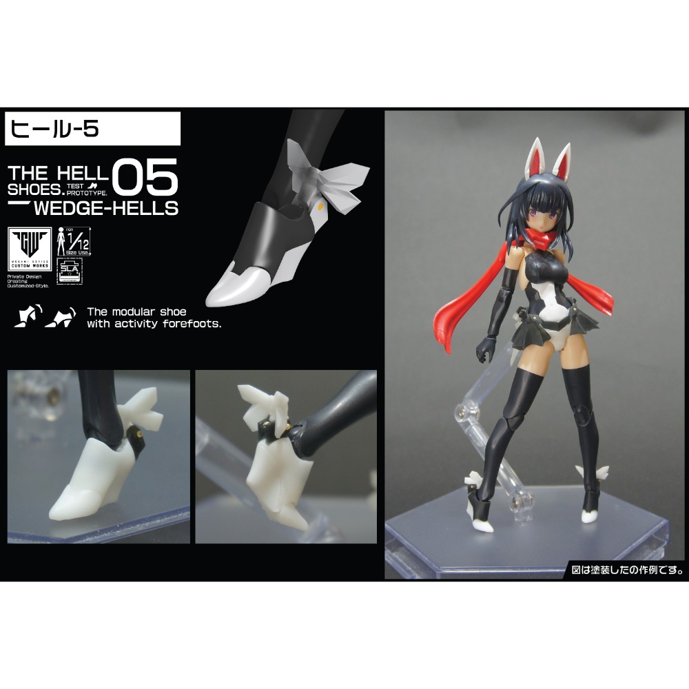 [翔Kakeli] The Hell Shoes. MD女神裝置專用組裝可動高跟鞋[全五種] -規格圖6