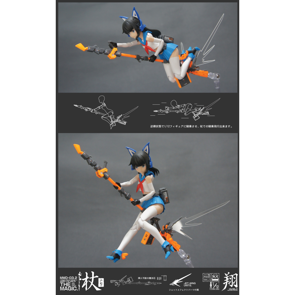 [翔Kakeli] MWD-03.TheMagic.杖-二型_[1/12或1/10尺寸搭配用組裝模型]-細節圖4