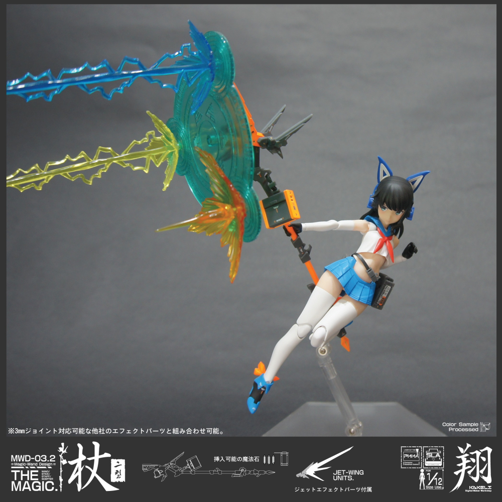 [翔Kakeli] MWD-03.TheMagic.杖-二型_[1/12或1/10尺寸搭配用組裝模型]-細節圖6