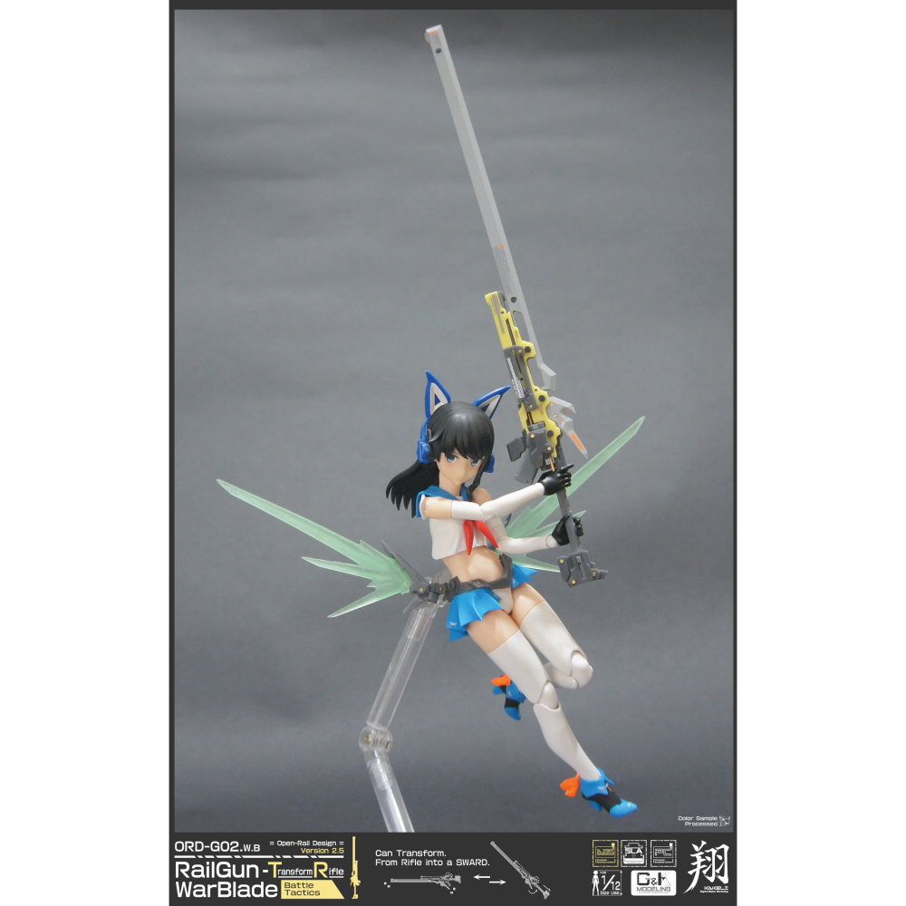 [翔Kakeli] ORD-G02.W.B.RailGUN-TR可變劍型步槍_[1/12或1/10尺寸搭配用組裝模型] -細節圖2