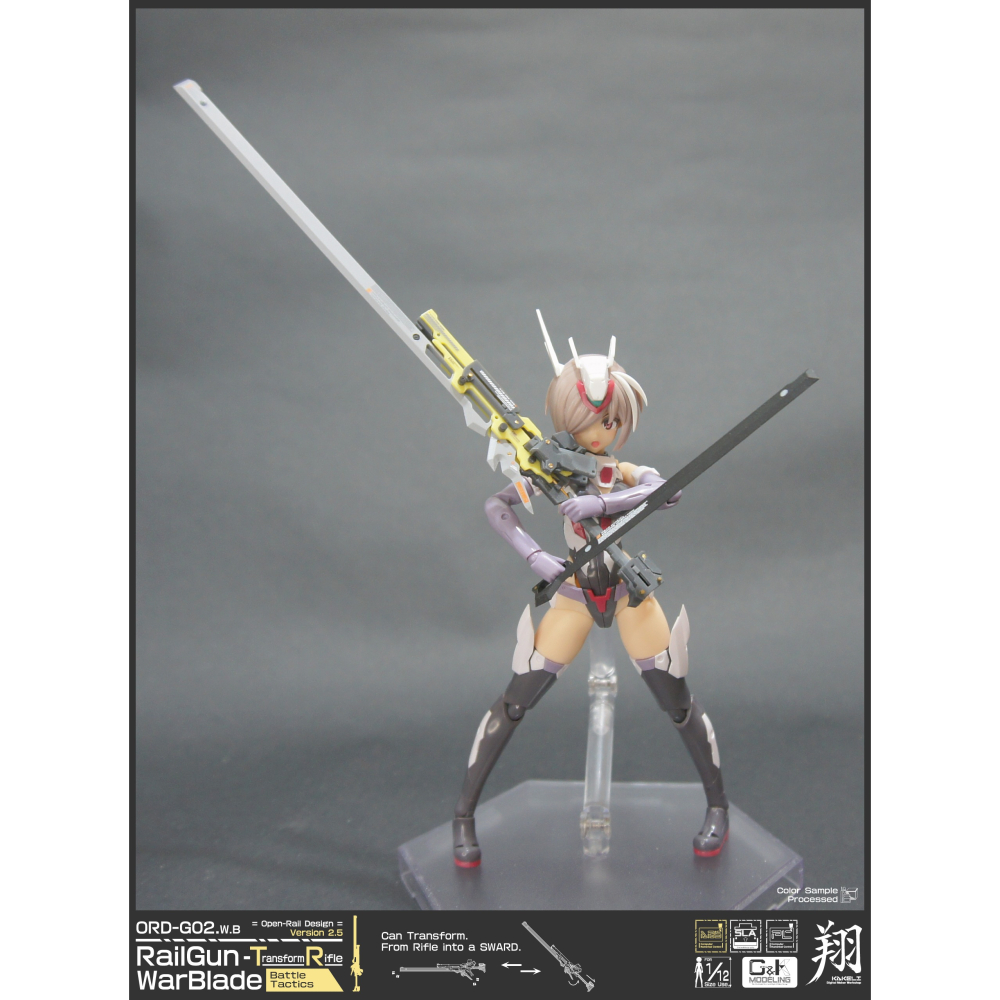 [翔Kakeli] ORD-G02.W.B.RailGUN-TR可變劍型步槍_[1/12或1/10尺寸搭配用組裝模型] -細節圖3