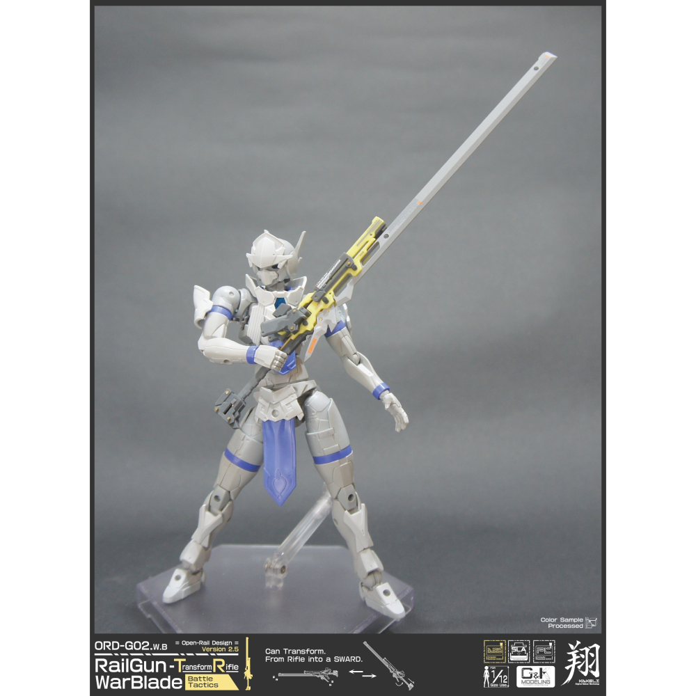 [翔Kakeli] ORD-G02.W.B.RailGUN-TR可變劍型步槍_[1/12或1/10尺寸搭配用組裝模型] -細節圖4