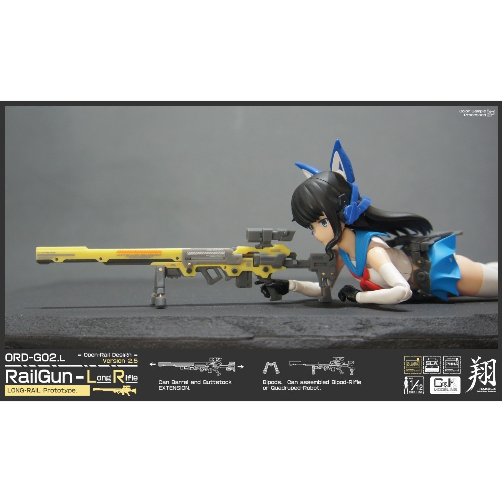 [翔Kakeli] ORD-G02.L.RailGUN -L長磁軌步槍_[1/12或1/10尺寸搭配用組裝模型] -細節圖2