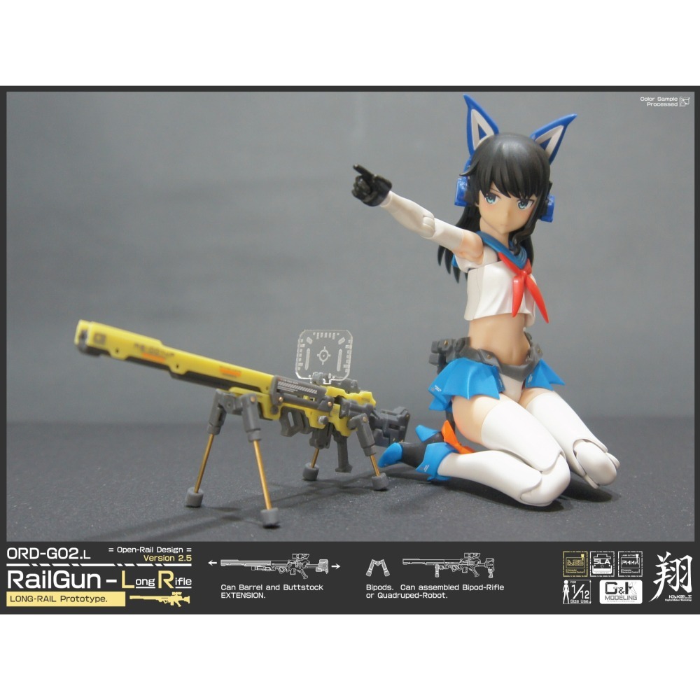 [翔Kakeli] ORD-G02.L.RailGUN -L長磁軌步槍_[1/12或1/10尺寸搭配用組裝模型] -細節圖3