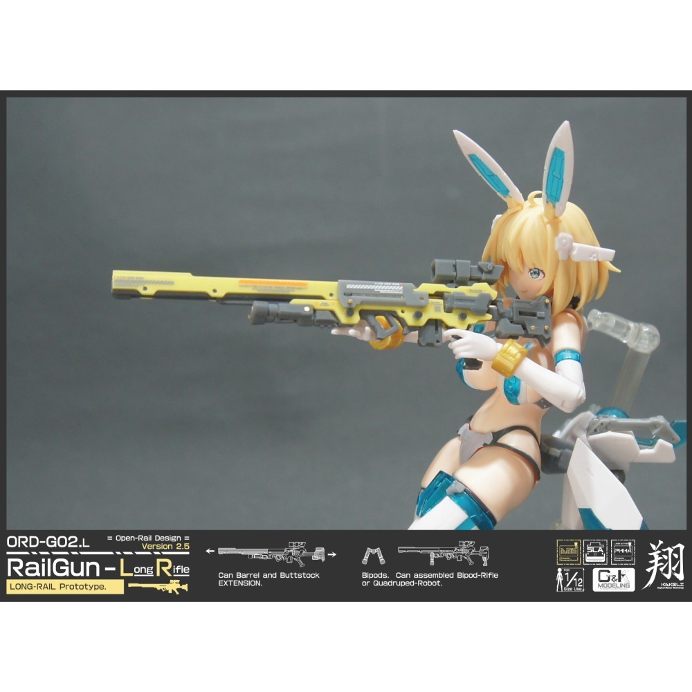[翔Kakeli] ORD-G02.L.RailGUN -L長磁軌步槍_[1/12或1/10尺寸搭配用組裝模型] -細節圖4