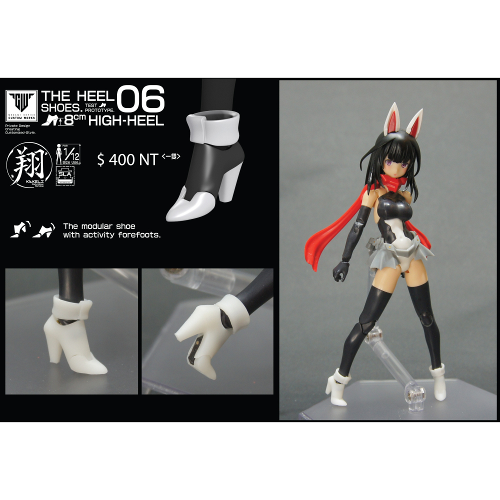 [翔Kakeli] The Hell Shoes. MD女神裝置專用組裝可動高跟鞋_加高後根版[全兩種] -細節圖2
