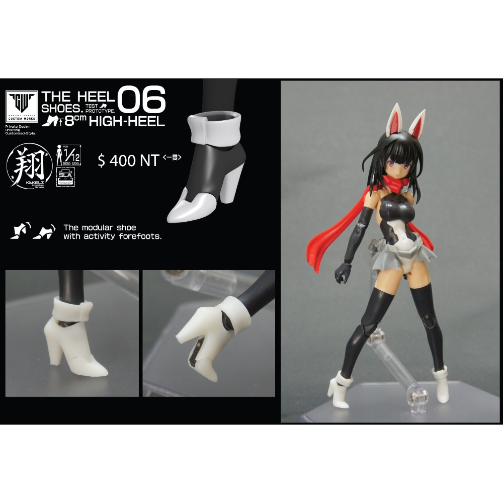 [翔Kakeli] The Hell Shoes. MD女神裝置專用組裝可動高跟鞋_加高後根版[全兩種] -規格圖3