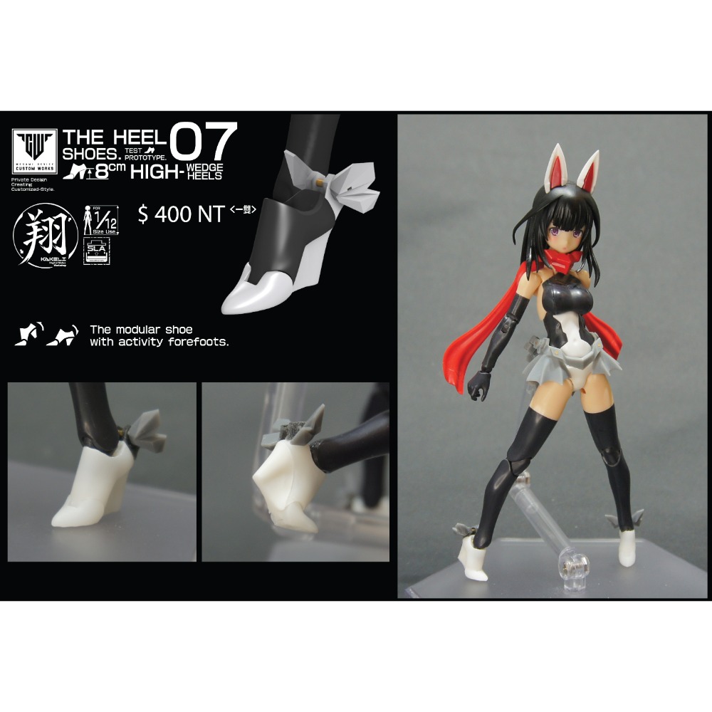 [翔Kakeli] The Hell Shoes. MD女神裝置專用組裝可動高跟鞋_加高後根版[全兩種] -規格圖3