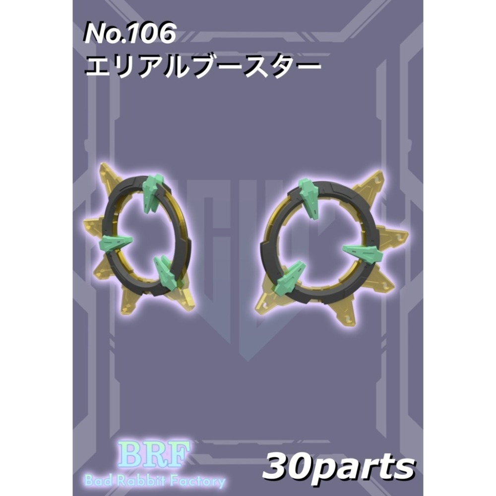 [預購][壞兔工廠]PUNI☆MOFUトゥ改造セット　-細節圖4