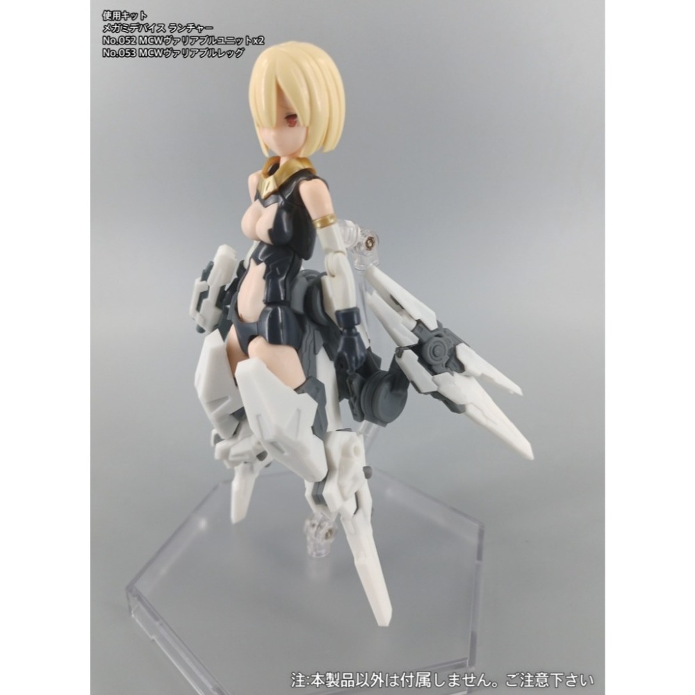 [預購][壞兔工廠]No.053 メガミデバイス対応　MCWヴァリアブルレッグ　-細節圖5