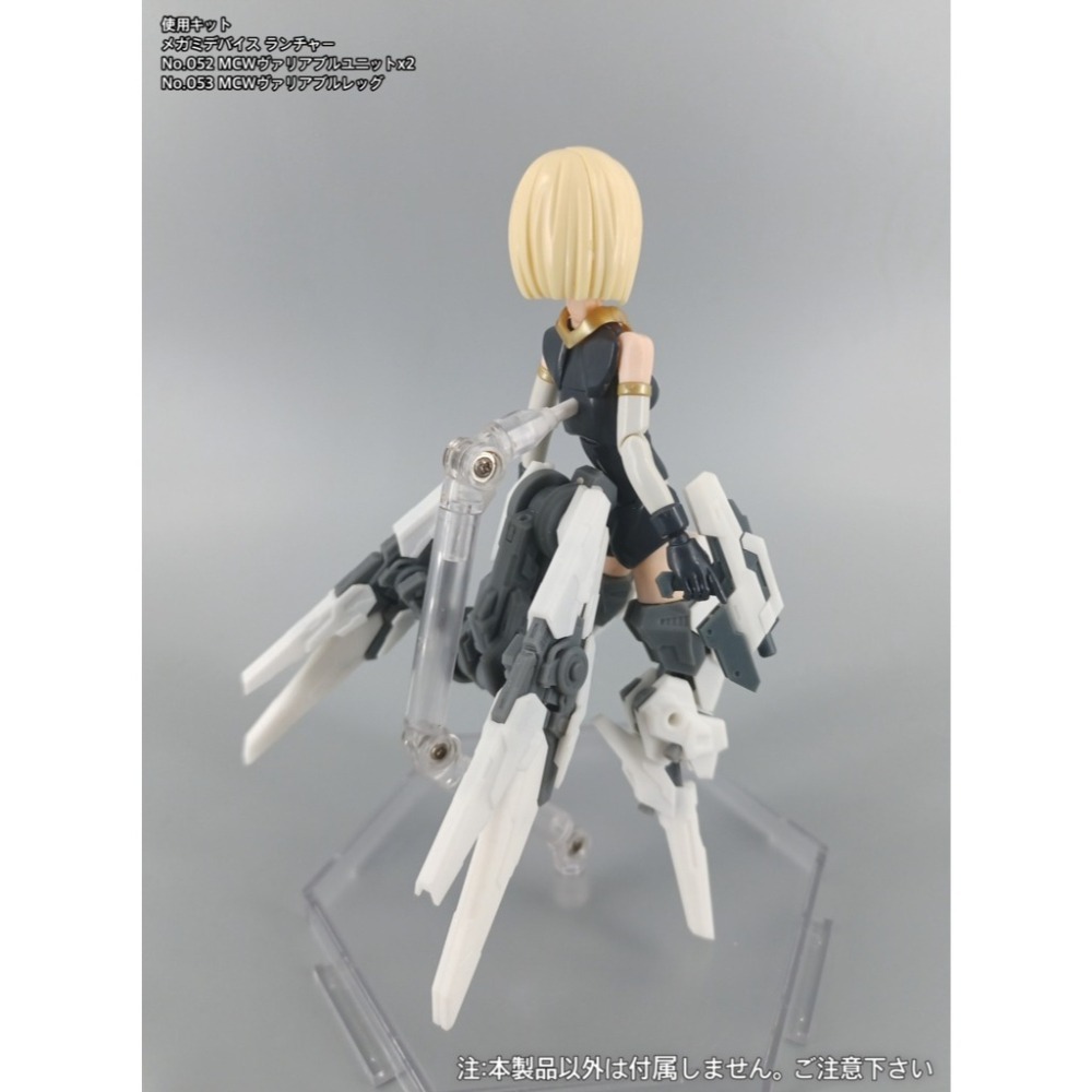 [預購][壞兔工廠]No.053 メガミデバイス対応　MCWヴァリアブルレッグ　-細節圖6