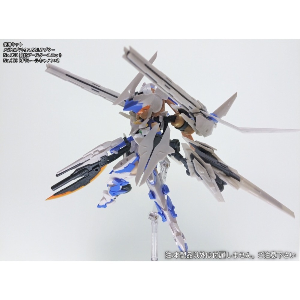 [預購][壞兔工廠]No.059 メガミデバイス対応 RPTレールキャノン　-細節圖5