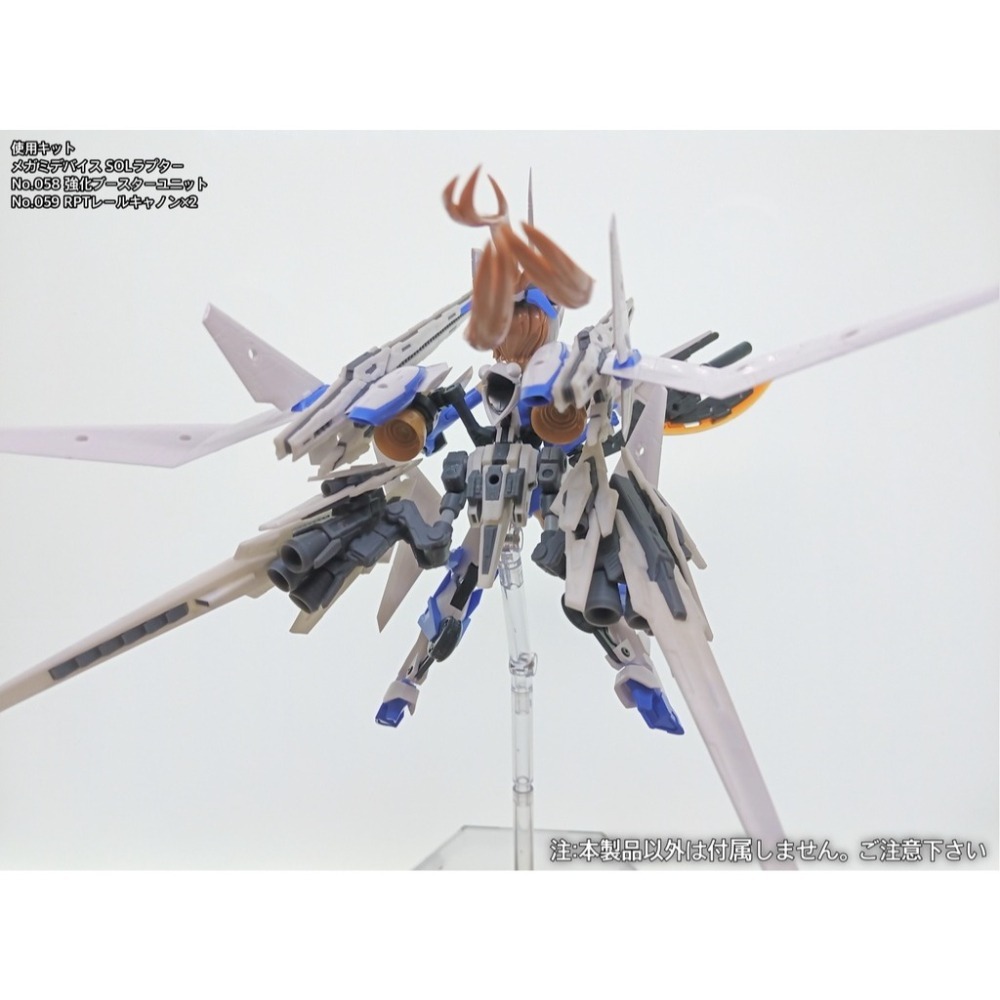 [預購][壞兔工廠]No.059 メガミデバイス対応 RPTレールキャノン　-細節圖6