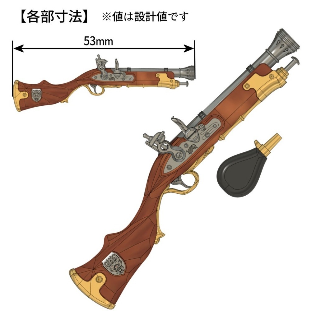 [預購][天然堂]1/10～1/12雷筒（一組一把 有塗裝版選項）-細節圖3