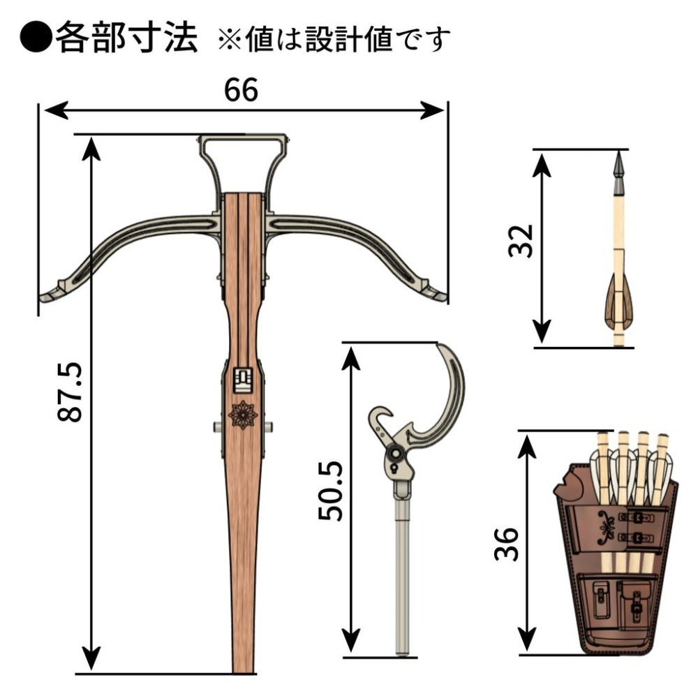 [預購][天然堂]1/10～1/12十字弓 (完整套組 有塗裝版選項）-細節圖5