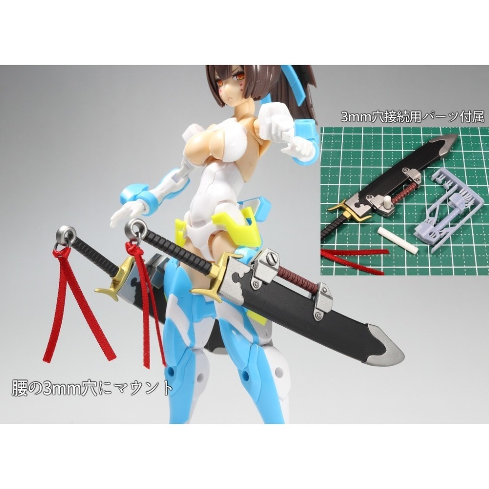 [預購][天然堂]1/10～1/12 中華大刀 （有塗裝版選項）-細節圖4