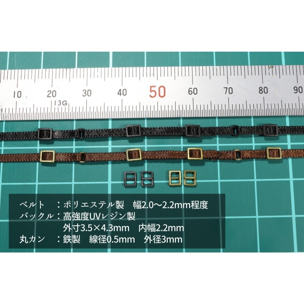 [預購][天然堂]泛用戰術槍背帶1/10～1/12用-細節圖7
