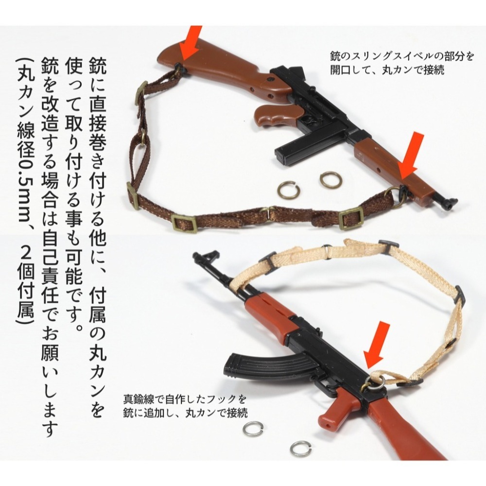 [預購][天然堂]泛用戰術槍背帶1/10～1/12用-細節圖8