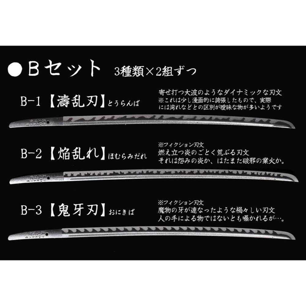 [預購][天然堂]1/12日本刀紋遮蓋膠帶-細節圖4