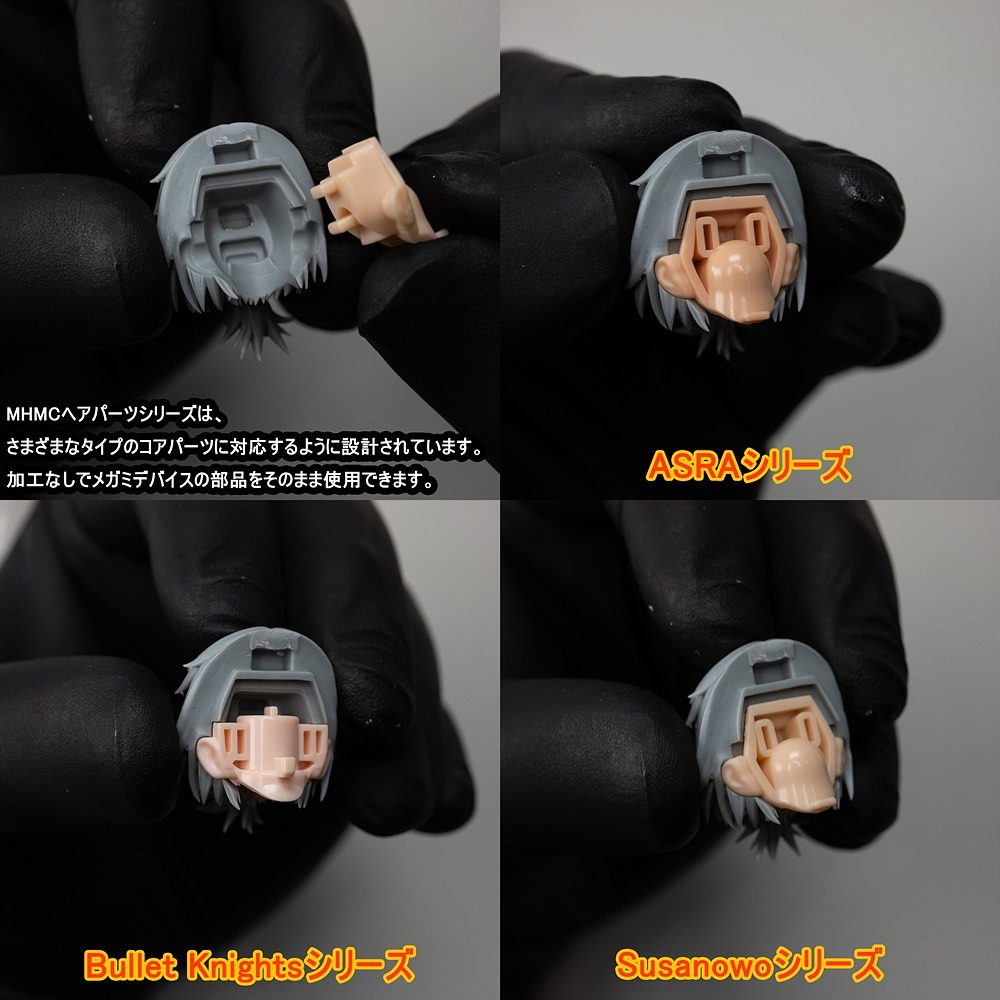 [Muscuto] MHMC-16Ge ヘアパーツ - マルチコア仕様-細節圖7