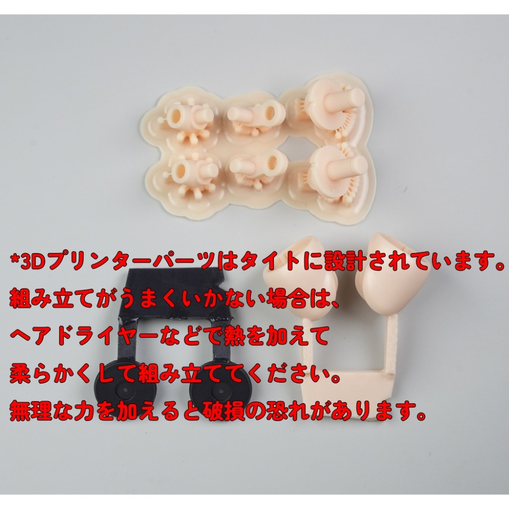 [Muscuto] MOP-34 朱羅用肉大腿改套(黑腿環)-細節圖3