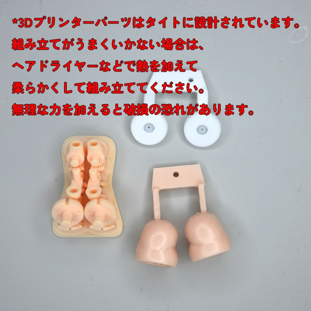 [Muscuto] MOP-35 朱羅用肉大腿改套(白腿環)-細節圖3