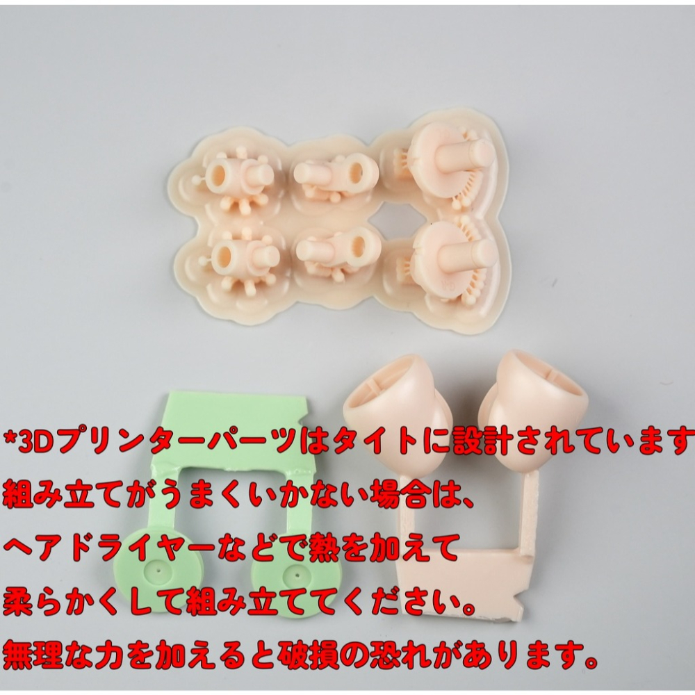 [Muscuto] MOP-36 朱羅用肉大腿改套(綠腿環)-細節圖3