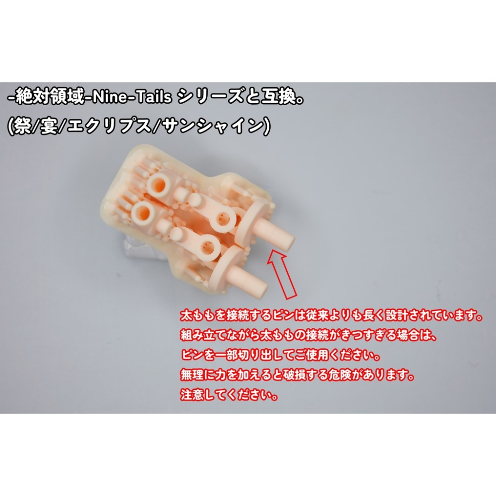 [Muscuto] MOP-61 祭宴用肉大腿替代內構-細節圖2