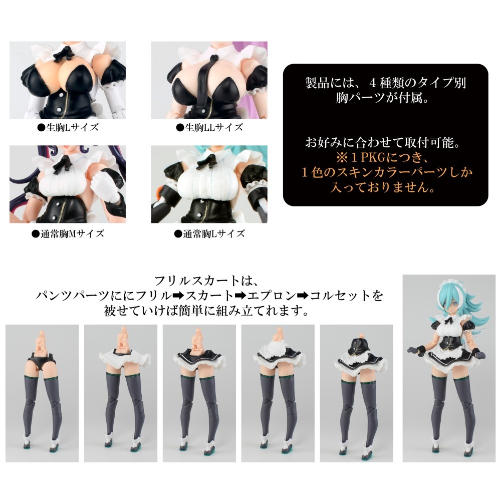 [預購][芙阿璽威院] 女僕服改套「Unit.devoted.B2」-細節圖3
