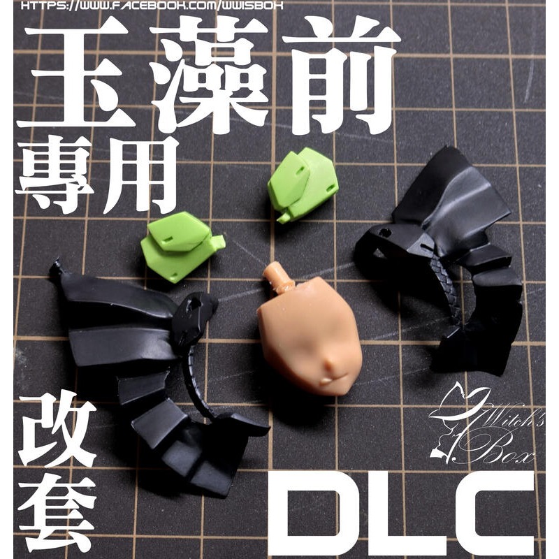 DLC