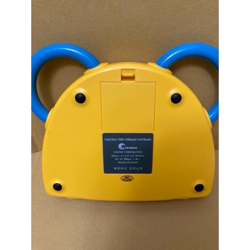 可愛熊兒童雙語讀卡機 精裝版-細節圖4