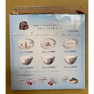 ［全新］ 小王子童話餐盤 70週年限定 陶瓷餐盤 小王子繽紛餐盤-細節圖4