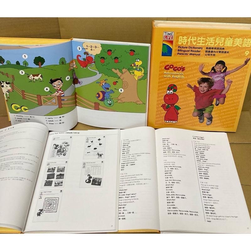 [正版］時代兒童美語 GOGO’s Adventures with English-細節圖6