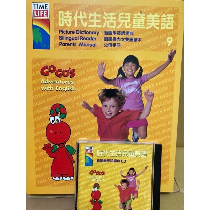[正版］時代兒童美語 GOGO’s Adventures with English-細節圖7