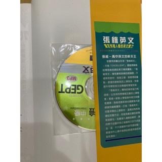全民英檢中級  聽力測驗 ［附十回解析本］附光碟 GEPT Listening Test [Pearson培生]-細節圖3